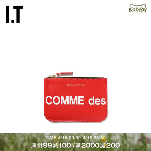 IT拉链钱包饰logo皮质零钱包