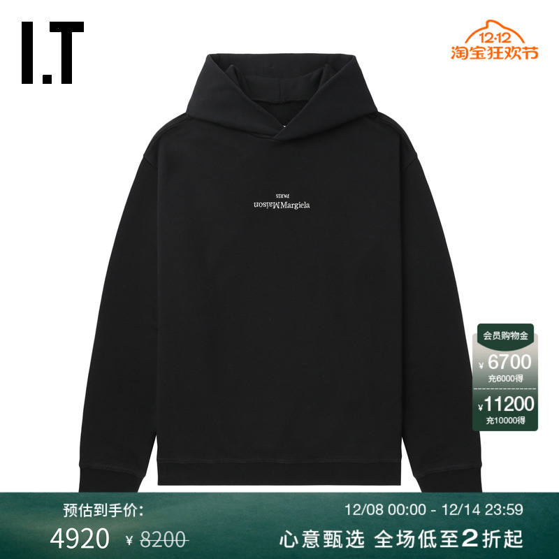 ITMaisonMargiela连帽卫衣