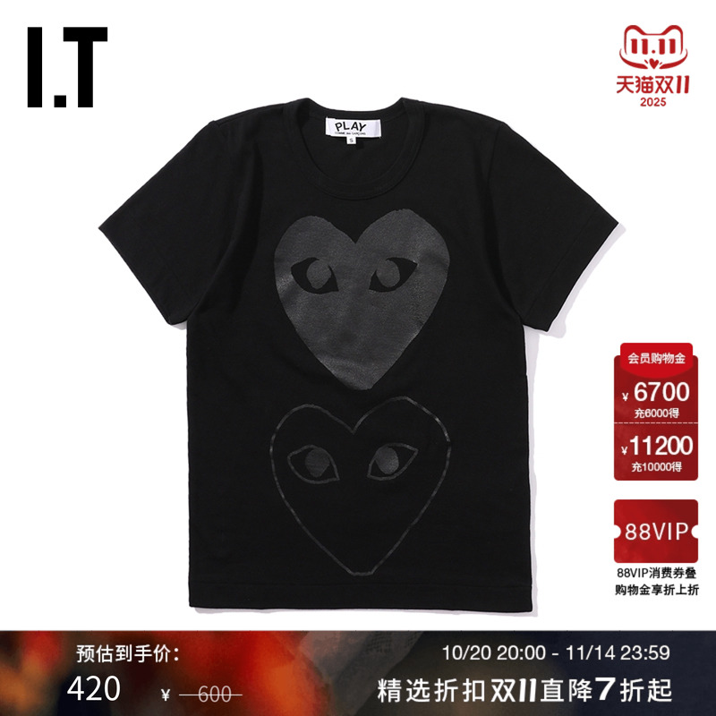 爱心图案短袖川久保玲印花
