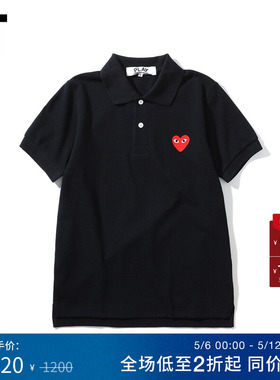IT CDG PLAY COMME des GARÇONS川久保玲女装polo衫休闲爱心缝饰