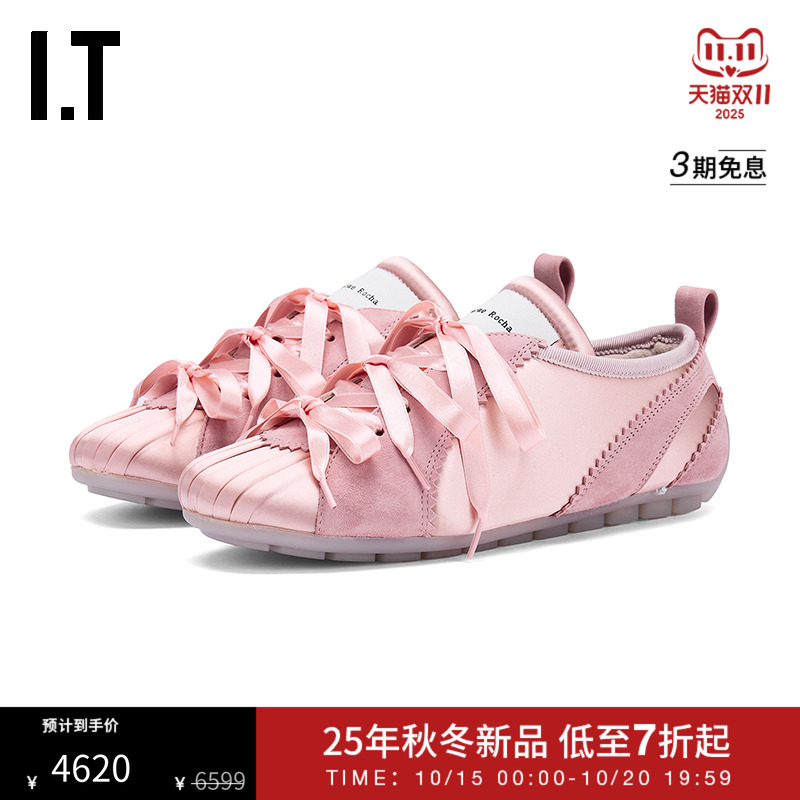 ITSimoneRocha多鞋带运动鞋