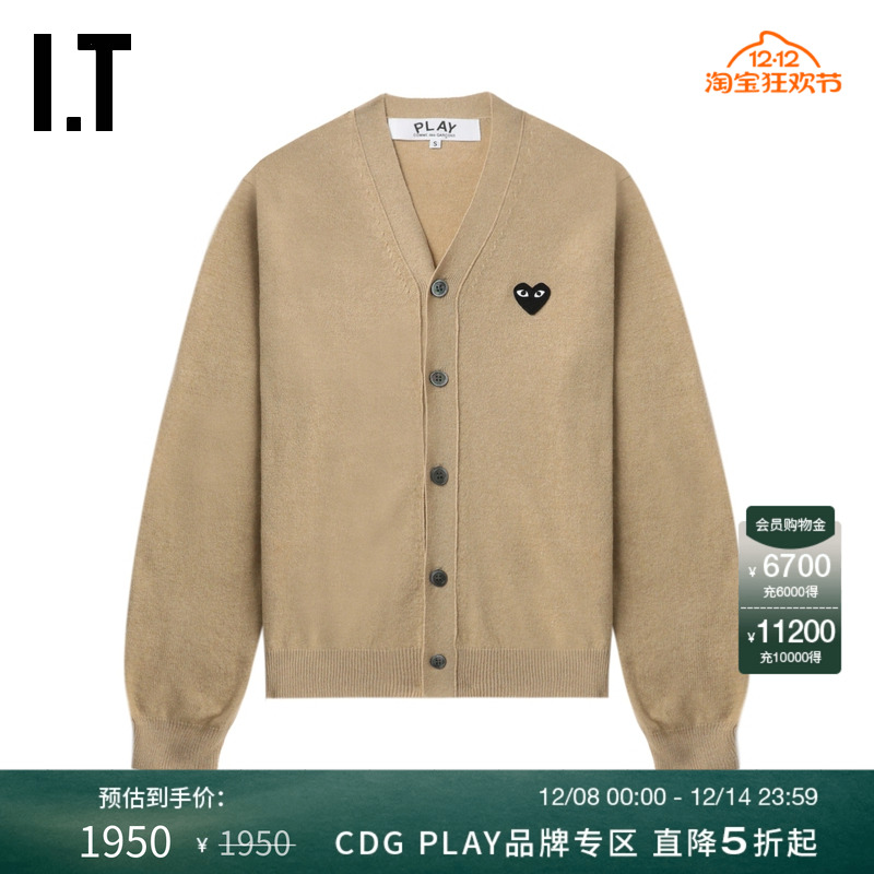 IT合身羊毛针织开衫简约基础款