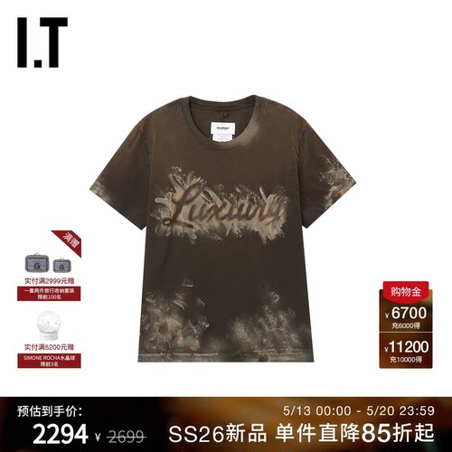 ITdoublet合身短袖T恤