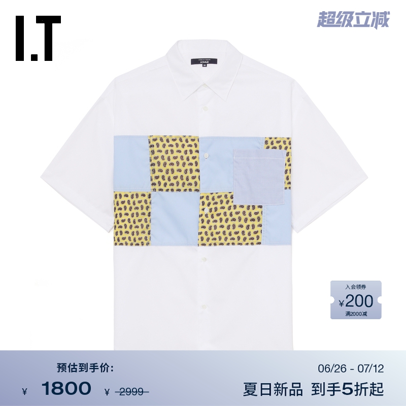 IT宽松短袖衬衫裁布拼接衬衣