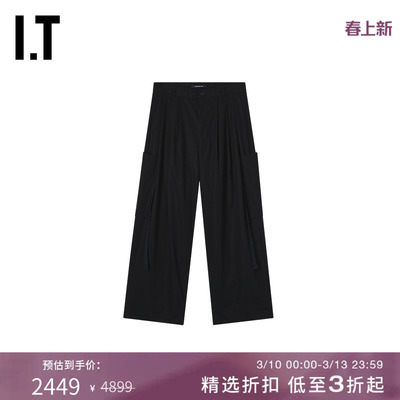 ITalmostblack阔腿裤长裤