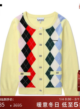 IT GANNI女装合身针织开衫新款甜美气质彩色菱格纹薄外套K25331XP