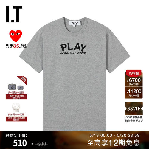 IT爱心logo印花短袖T恤
