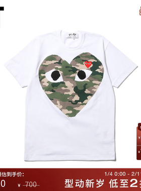 IT COMME des GARÇONS PLAY男装短袖T恤2019秋季新品爱心242MA