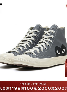 IT CDG PLAY COMME des GARÇONS川久保玲情侣款爱心高帮休闲鞋