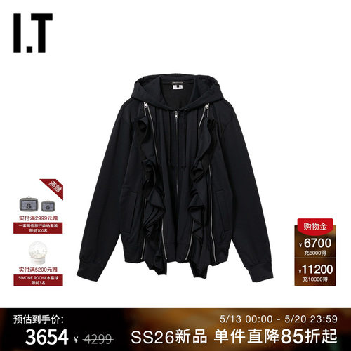IT荷叶边饰拉链连帽卫衣