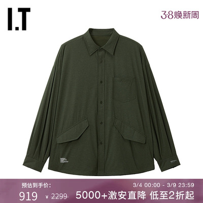 ITFreshService纯色长袖衬衫