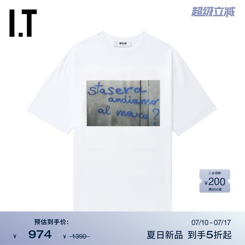 ITMSGM宽松短袖T恤简约文艺