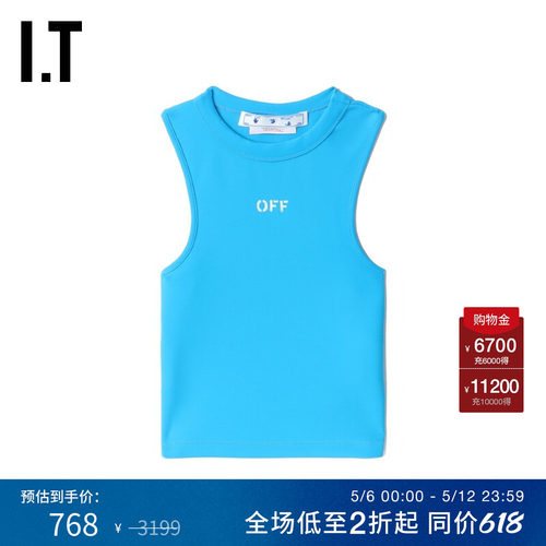 ITOFF-WHITE™修身短款工字背心