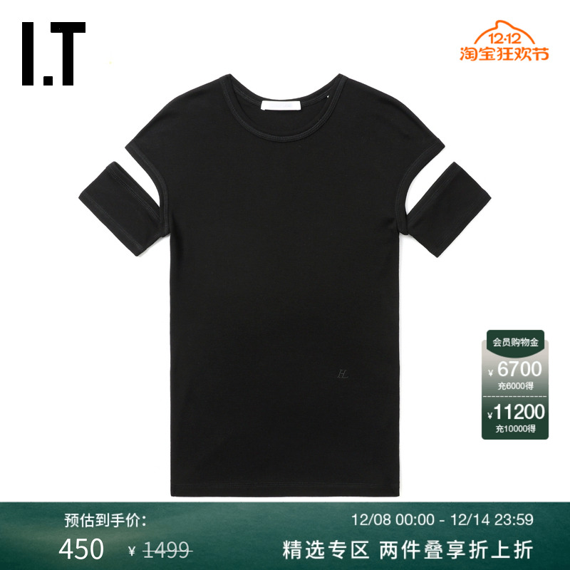 ITHELMUTLANG修身短袖T恤