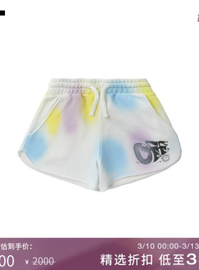 IT OFF-WHITE™童装扎染拼色运动短裤ILE001XK