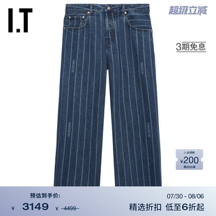 JACQUEMUS男装 新款 竖条纹牛仔长裤 5133FFMN 复古时尚 宽松直筒裤