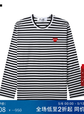 IT CDG PLAY COMME des GARCONS川久保玲情侣条纹长袖T恤清爽时尚