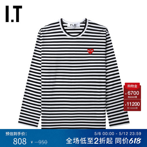 IT条纹长袖T恤清爽时尚
