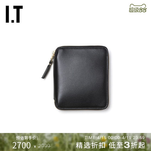 IT拉链钱包复古质感多卡位卡包