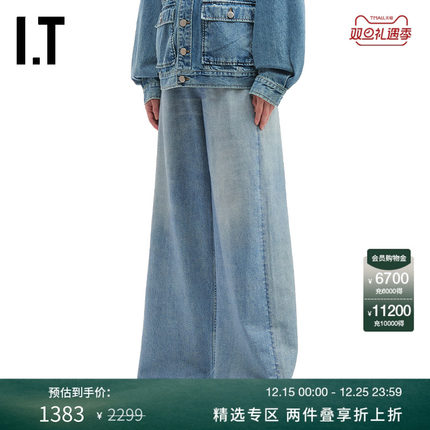 IT rag & bone女装阔腿裤牛仔裤新款复古随性宽松拖地长裤1225XP