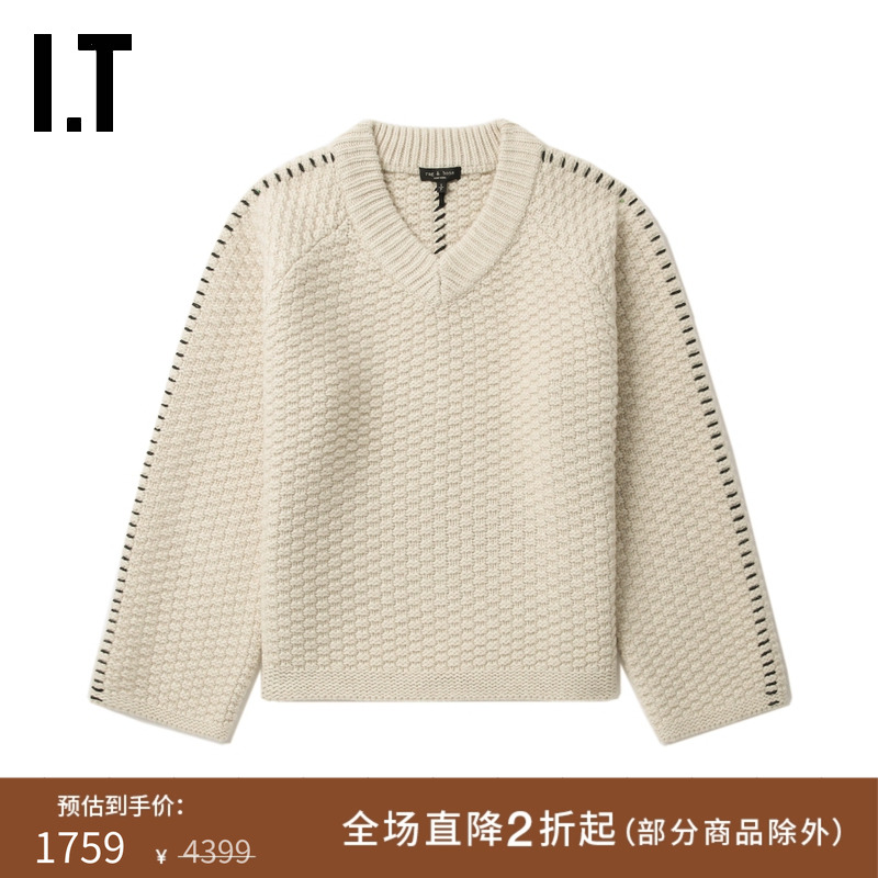 ITrag&bone小V领针织衫
