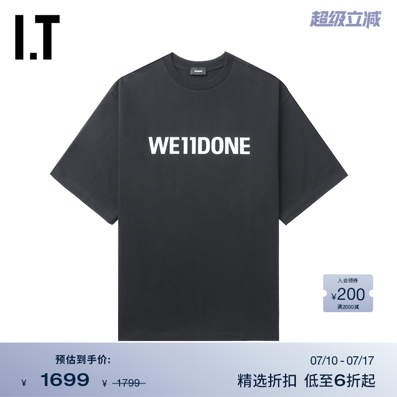 ITWe11Done宽松短袖T恤