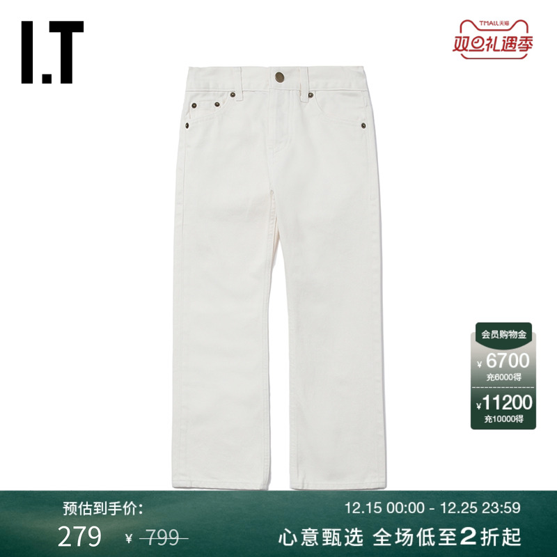 ITESSENTIALS直筒牛仔裤