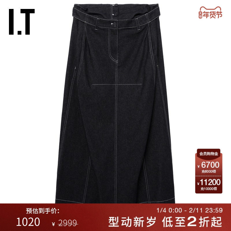 IT LOW CLASSIC女装牛仔半身裙新款时尚气质扣饰袢带直筒裙05BKXN,女装/女士精品,半身裙,淘宝优惠券,粉丝福利购,淘宝优惠卷