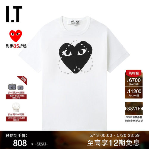 ITlogo装饰圆领短袖T恤