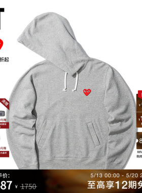 IT CDG PLAY COMME des GARÇONS川久保玲女装连帽卫衣爱心缝饰