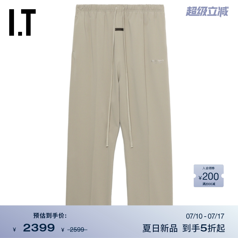 ITESSENTIALS纯色落裆长裤
