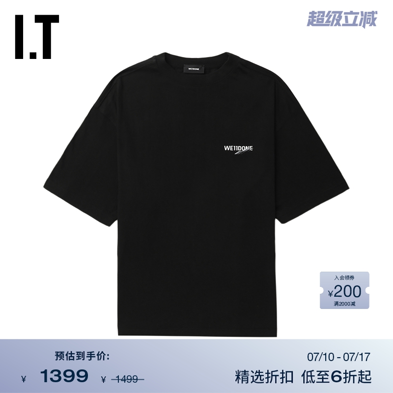 ITWe11Done宽松短袖T恤