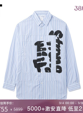IT CDG COMME des GARCONS SHIRT男装竖条纹长袖拼接衬衫时尚型男