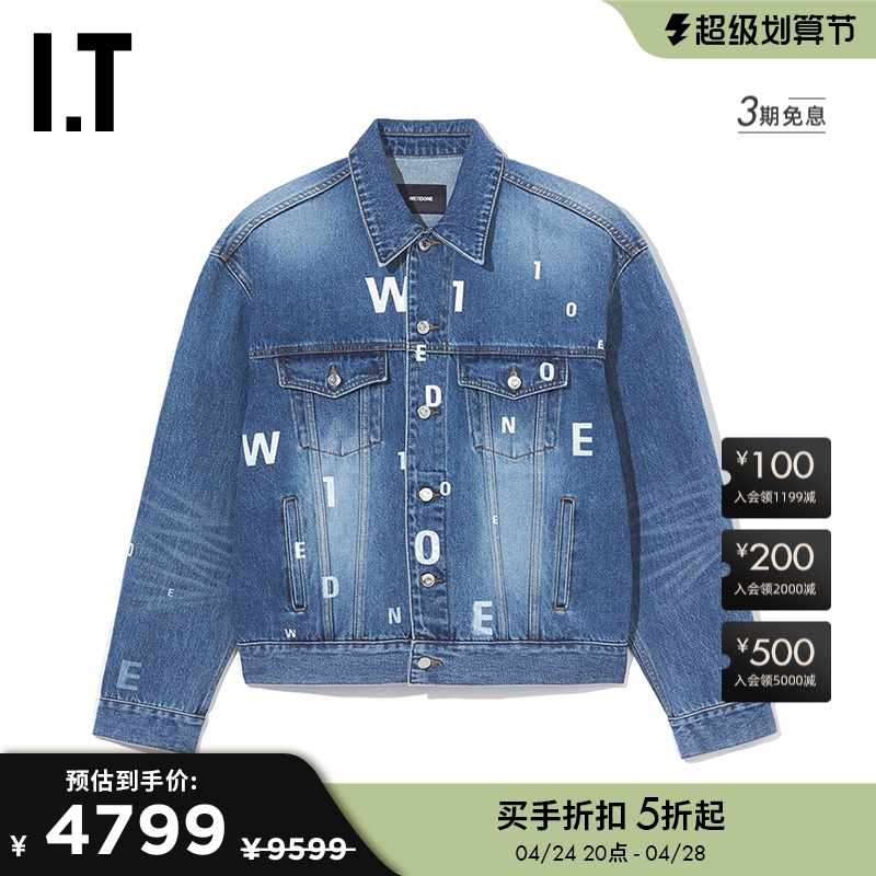 高仿we11done牛仔外套l码（we11done牛仔外套多少钱）-第2张图片-潮百科