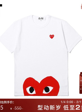 IT COMME des GARÇONS PLAY男装短袖T恤2019秋季新品爱心印花03