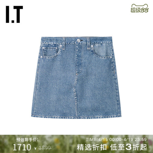 ITrag&bone牛仔半身裙