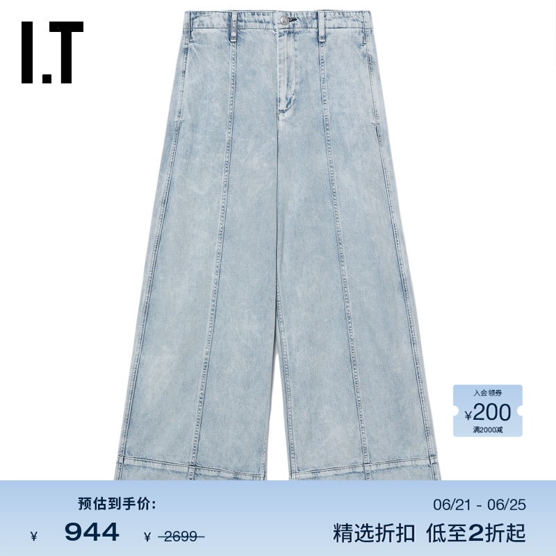 IT rag & bone女装牛仔阔腿裤新款时尚水洗磨白宽松仔裤29911FXN