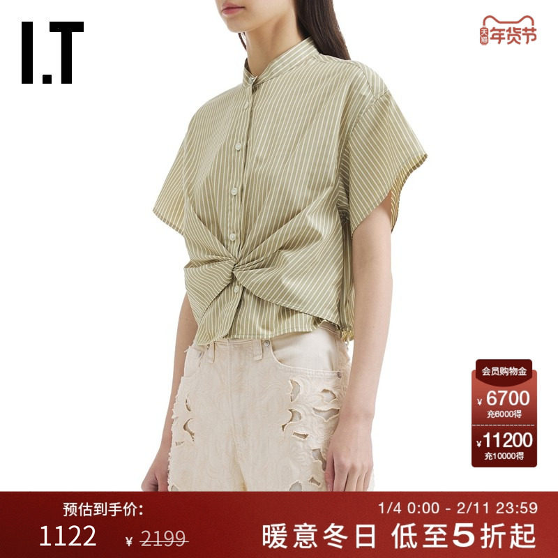 IT rag & bone女装短袖条纹上衣新款扭结设计无领衬衫18PA01XP,女装/女士精品,衬衫,淘宝优惠券,粉丝福利购,淘宝优惠卷