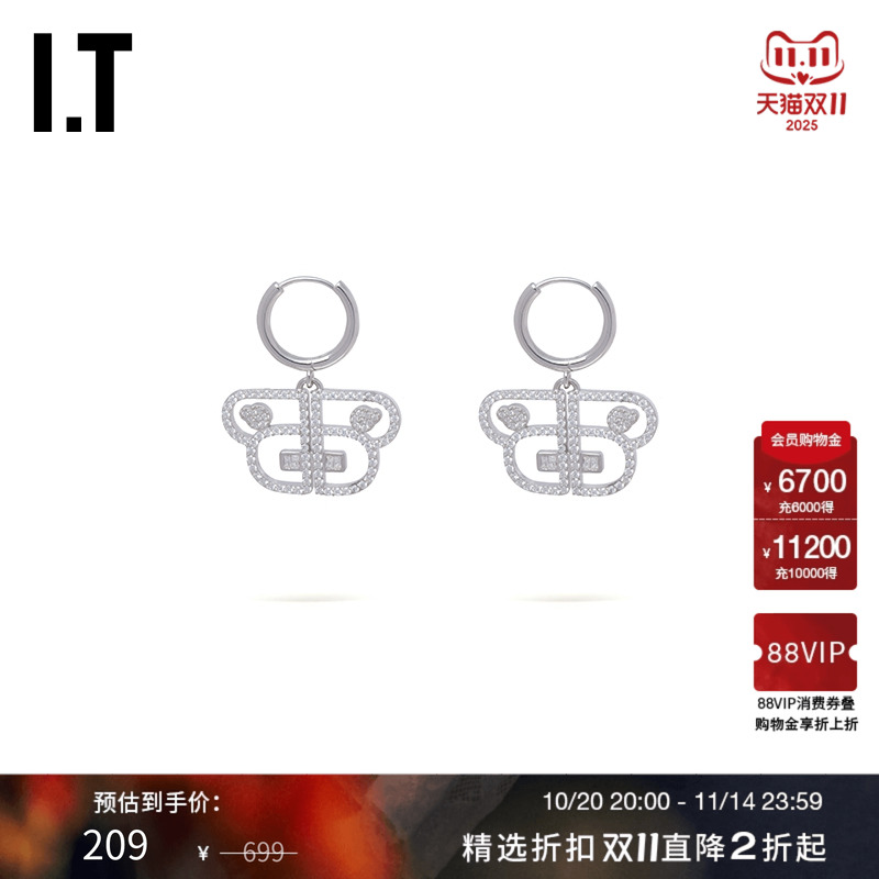 ITBAPY耳环耳饰华丽时尚