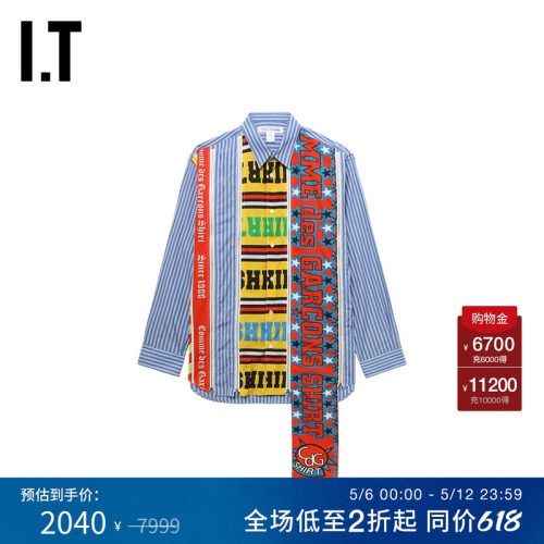 IT拉链装饰不对称拼接条纹衬衫