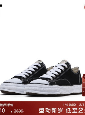 IT Mihara Yasuhiro男款系带运动鞋新款潮酷时尚平底帆布鞋47L2MN