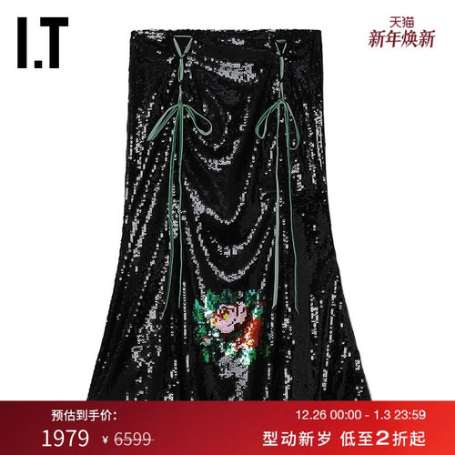 ITyuhanwang满幅亮片半身裙