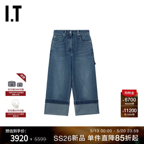 ITSimoneRocha卷边牛仔裤