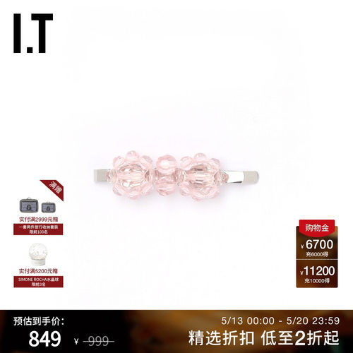 ITSimoneRocha发卡一字夹