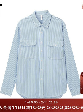 IT WITTH LOVE男装竖条纹长袖衬衫新款简约清爽翻领排扣上衣8500A