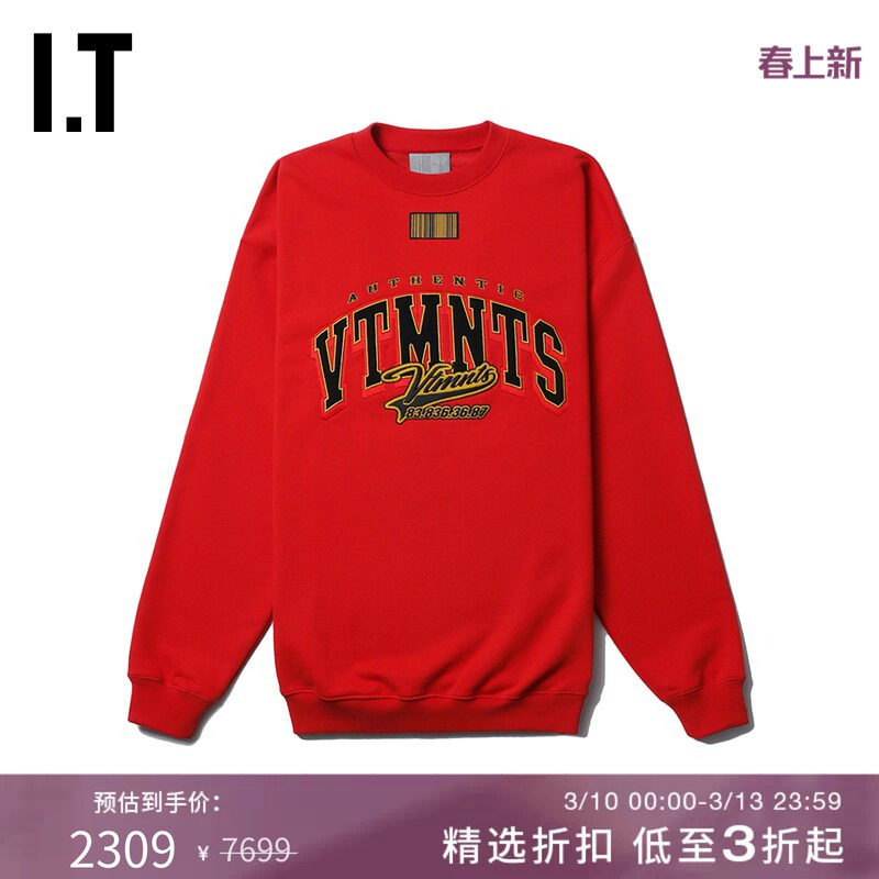 IT VTMNTS女装圆领卫衣新品个性潮流条形码标签字母刺绣饰160RXI
