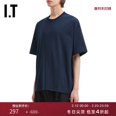 ITFreshService纯色短袖T恤