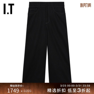 TARALIS男装 ANDREAS 阔腿牛仔裤 拖地长裤 SS2414MM 新款 NICOLAS