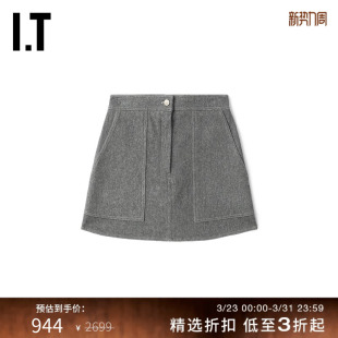 时髦复古合身包臀裙呢子A字裙2SK03BXL 毛呢半身裙新款 LVIR女装