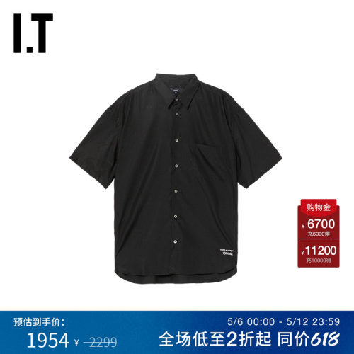 IT宽松纯色短袖衬衫时尚型男